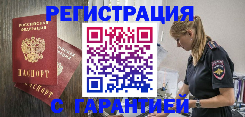 регистрация для дет. сада в Химках