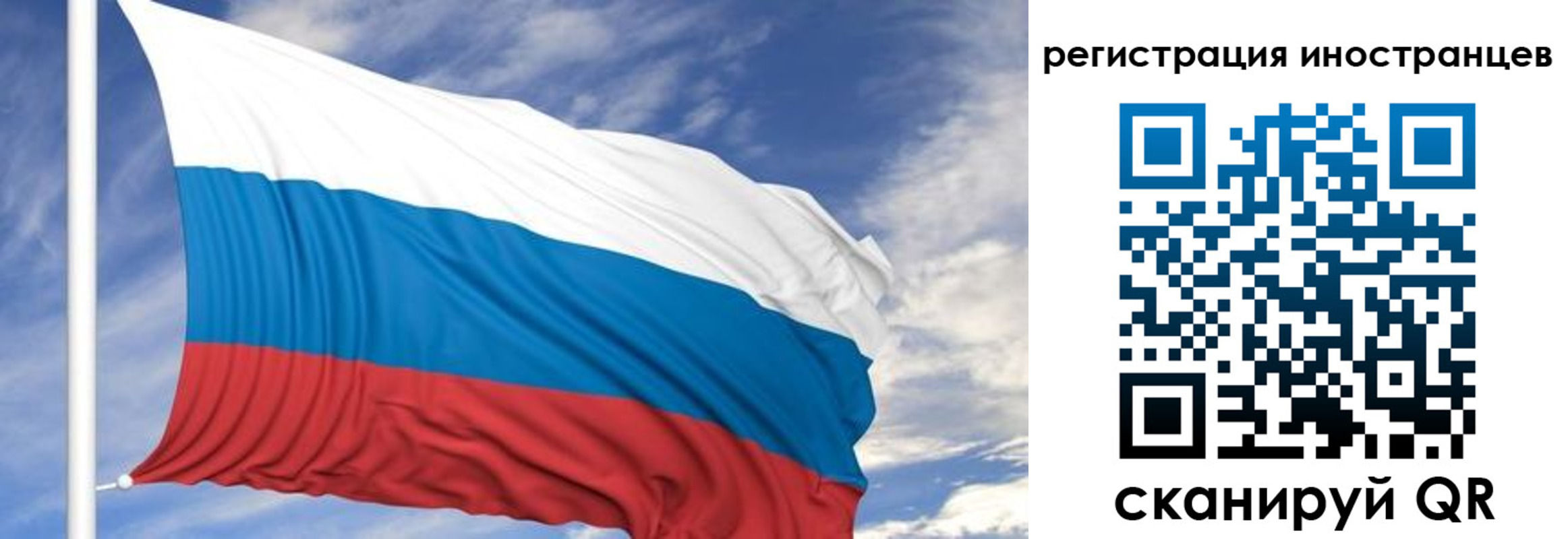 регистрация для школы в Химках