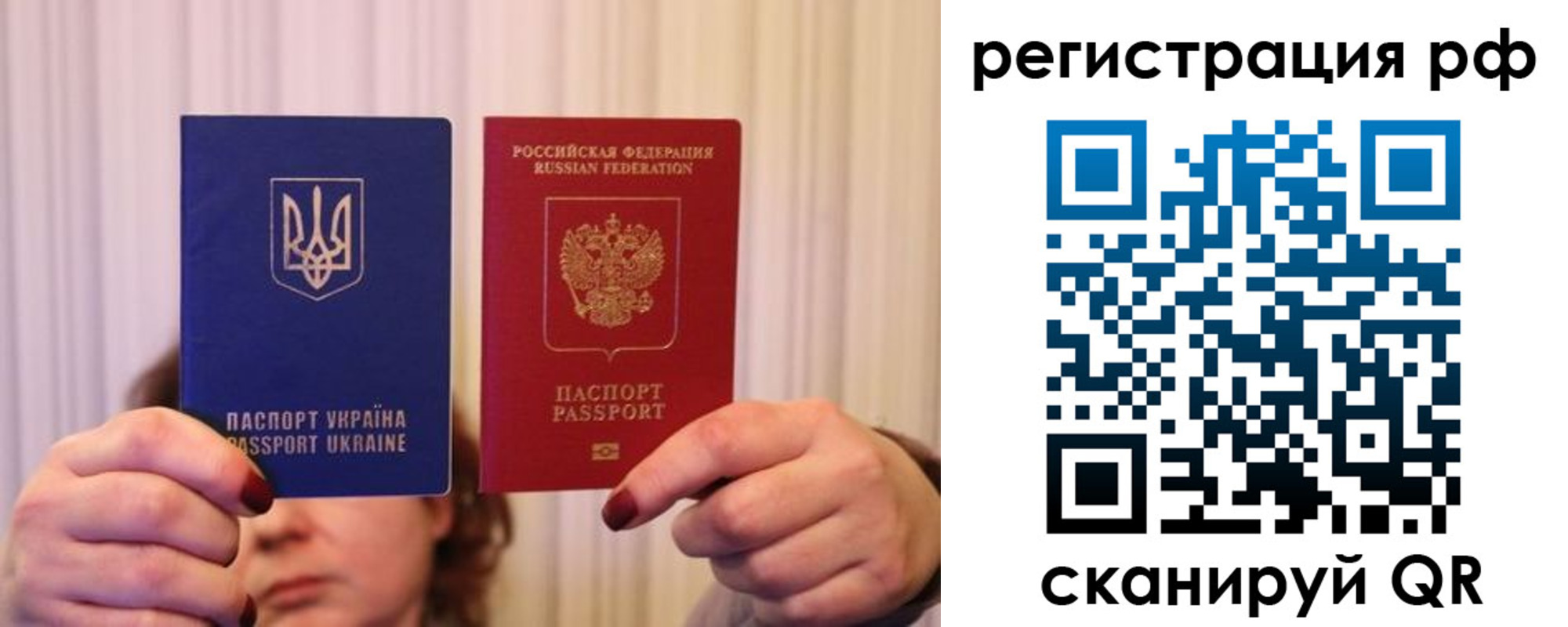 найти адрес прописки в Химках