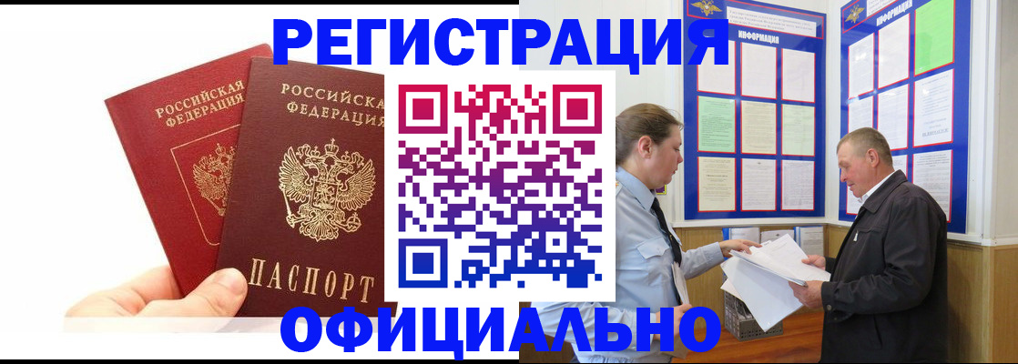 регистрация для дет. сада в Химках